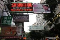 Hong Kong, caratteristiche pubblicità nelle stradine nel centro città